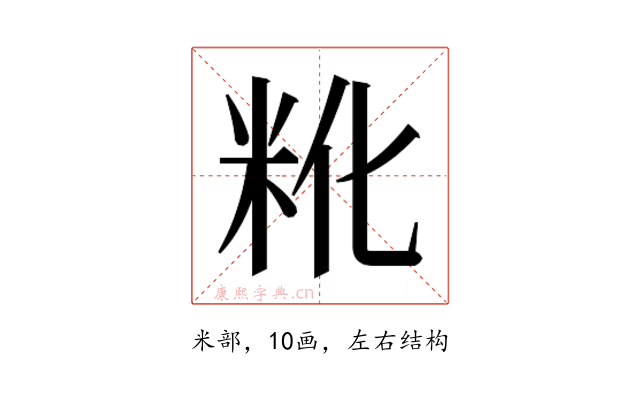 𬖒