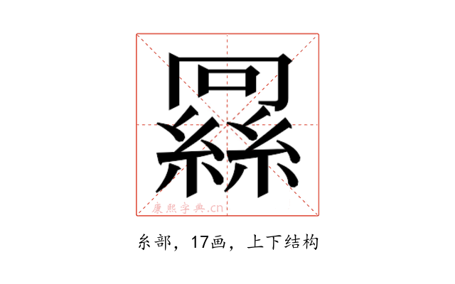 𬗶