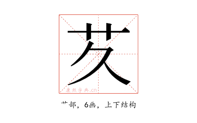 𬜢