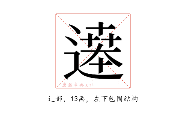 𬩂