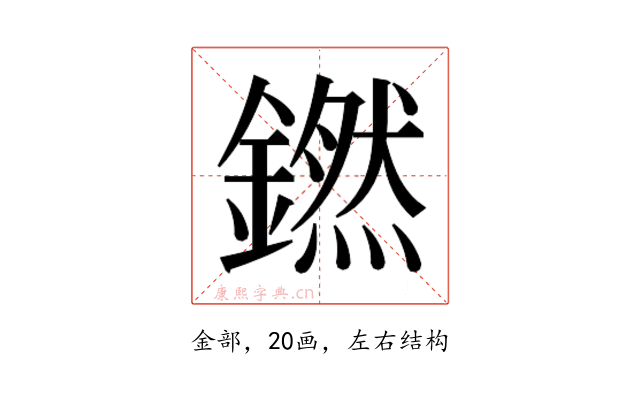 𬬊