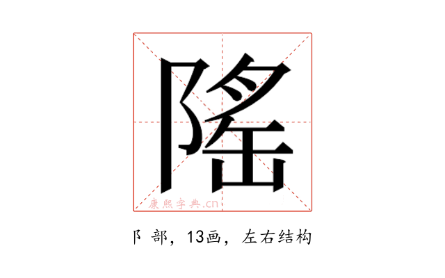 𬯒