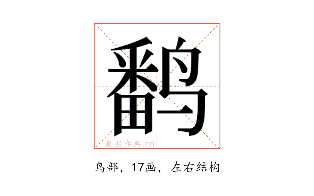 𬸪