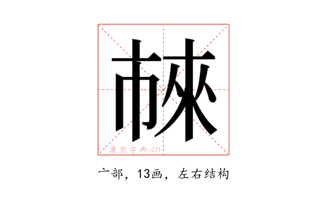 𬽖