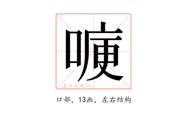𭉶