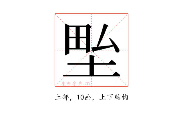𭎢