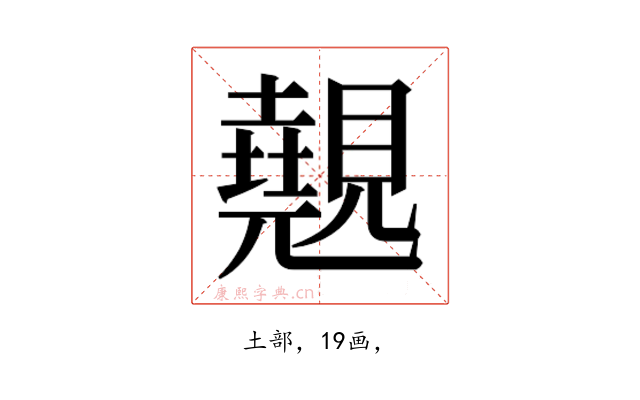 𭐆