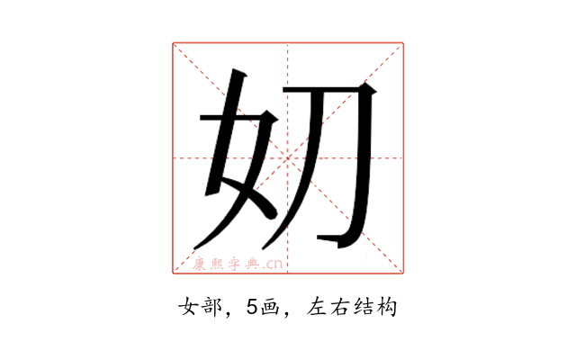 𭑪