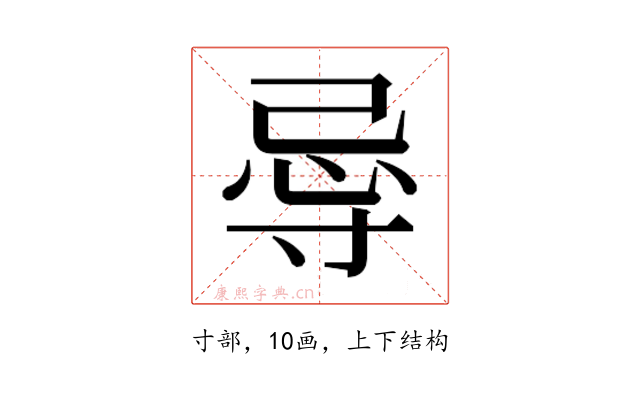 𭔲