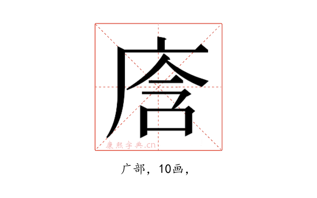 𭙞