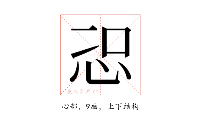 𭜦