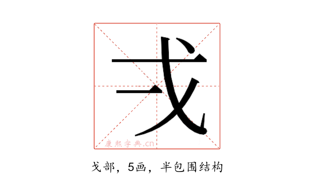 𭟮