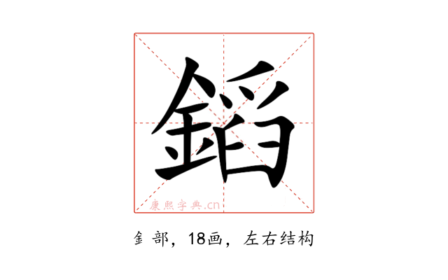 䤾