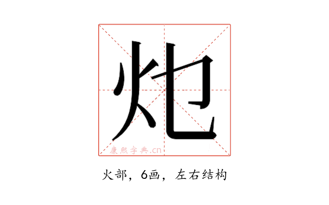 𭴂
