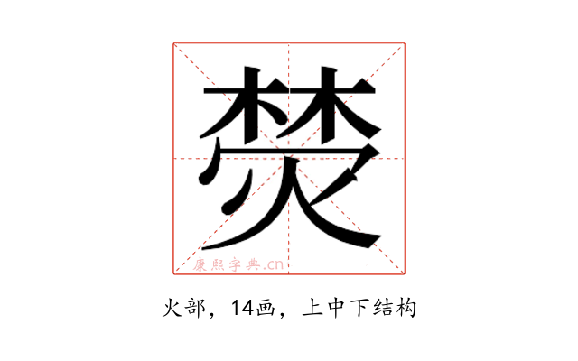 𭵦