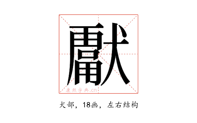 𭸮