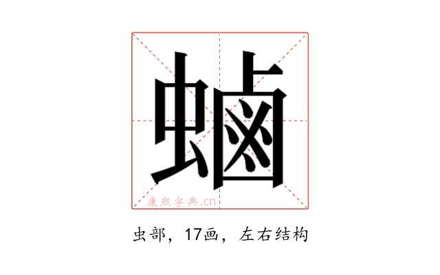 𮔶