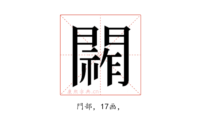 𮤞