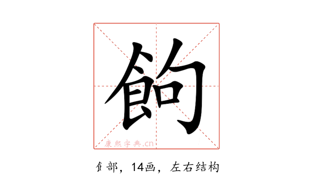 䬲