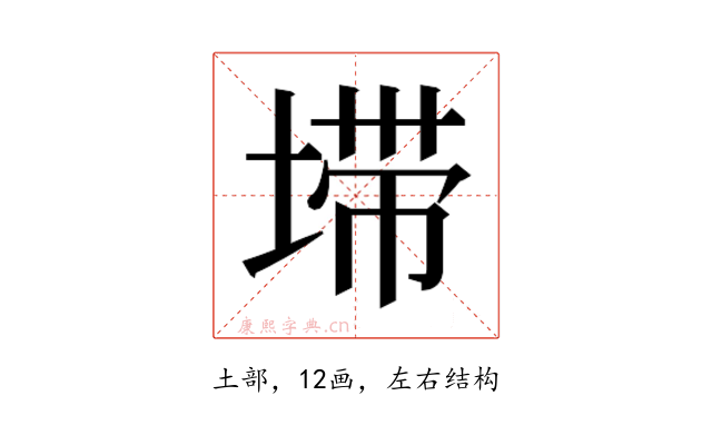 𰊂