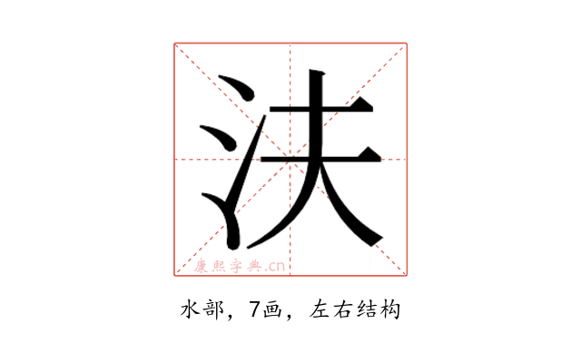 𰛎