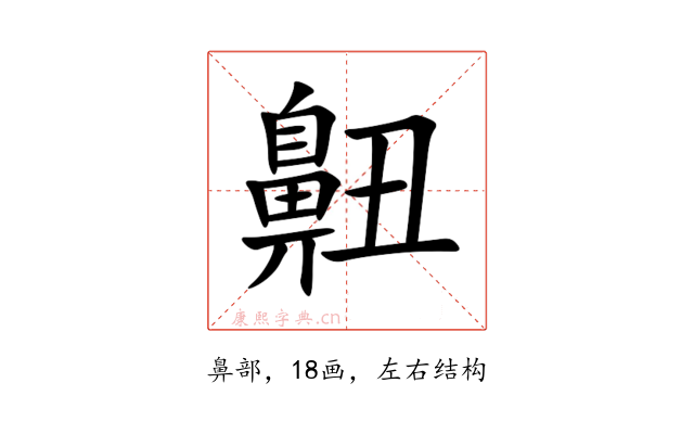 䶊