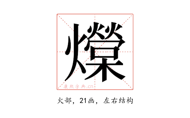 𰟺