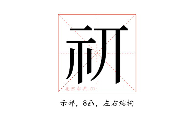 𰧮