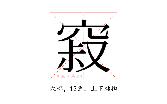 𰩒