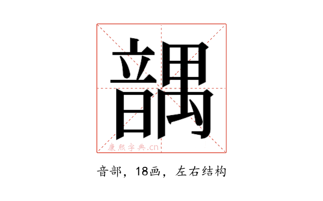 𱂒