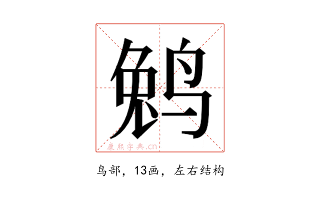 𱊆