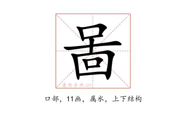 啚