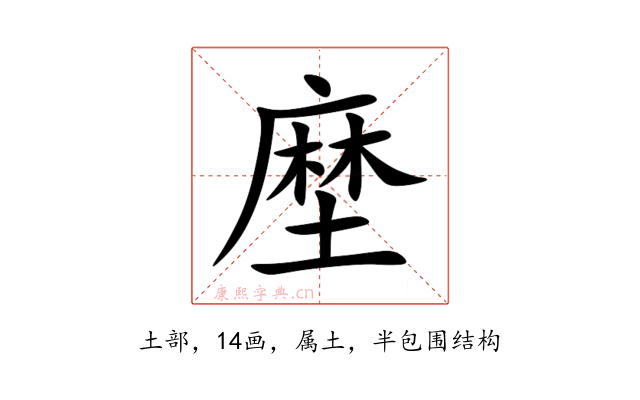 塺