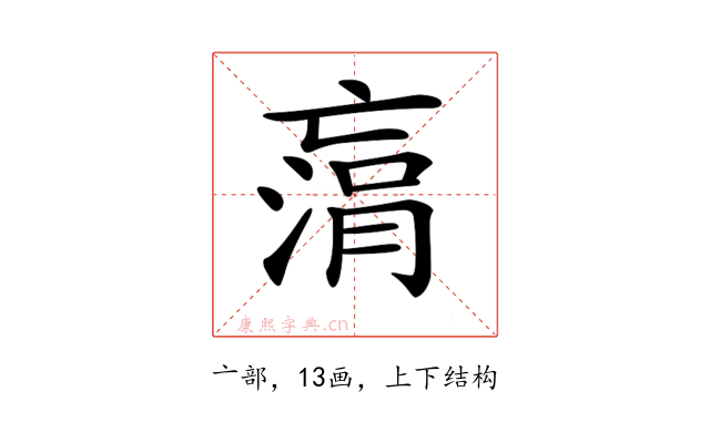 𠅻