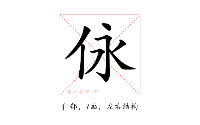 𠇟