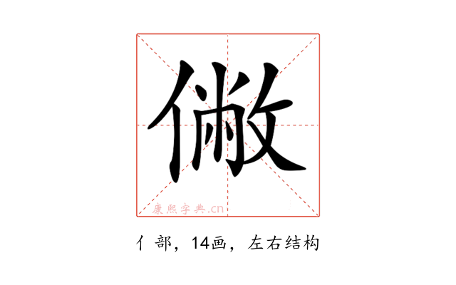 𠍯