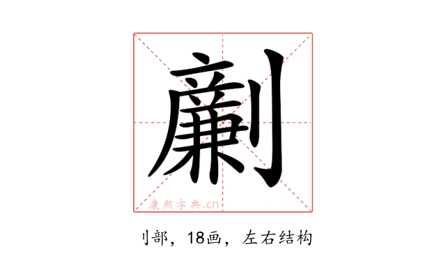 𠠟