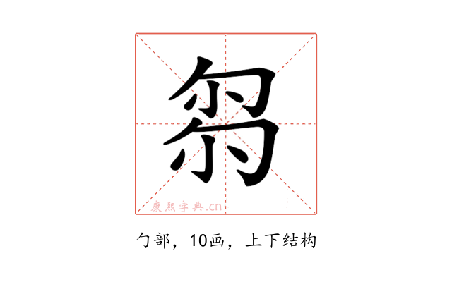 𠣧