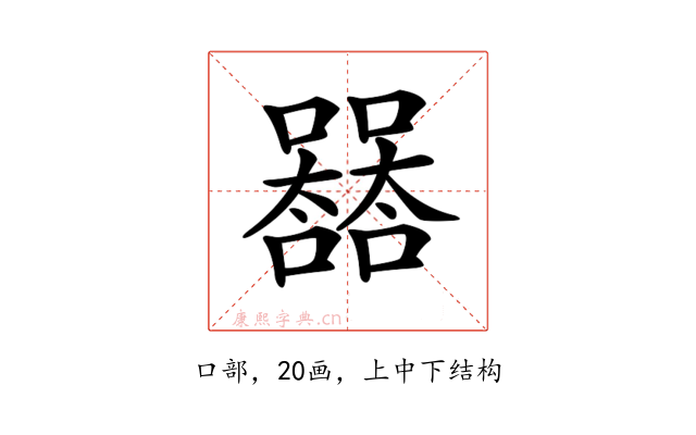 𡄛