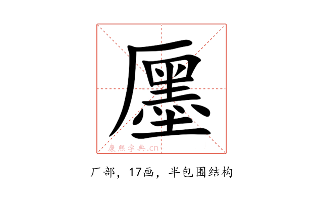 㕓