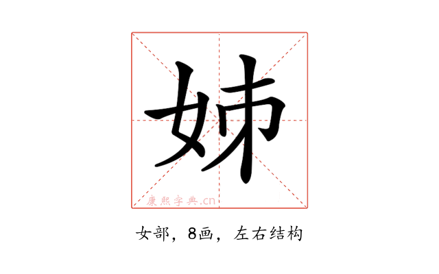 𡛷