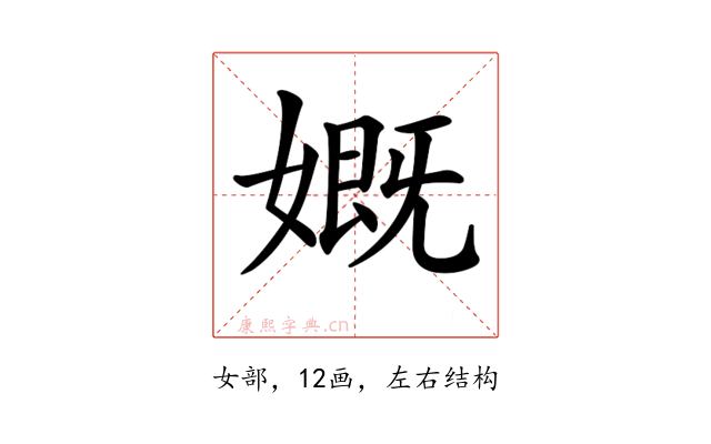 𡠣