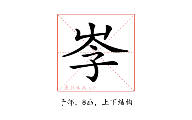 𡥏