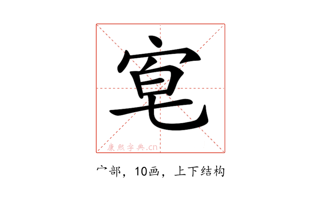 𡨗
