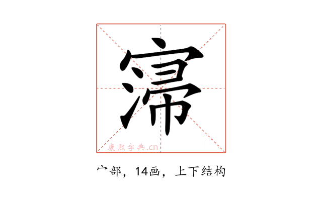𡩻
