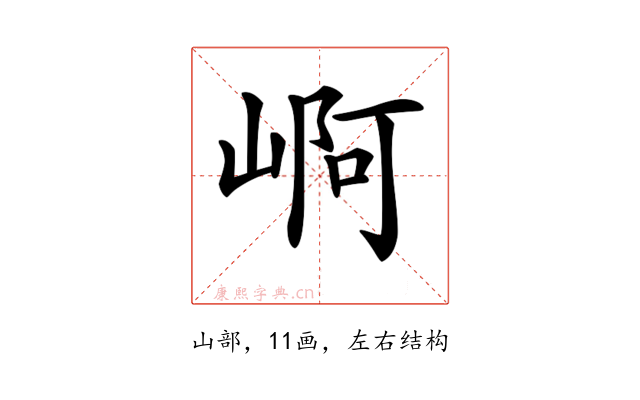 𡹣