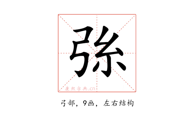 𢏛
