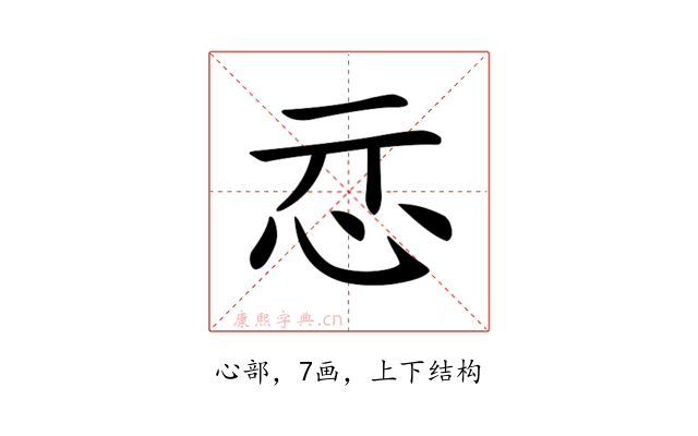 𢗏