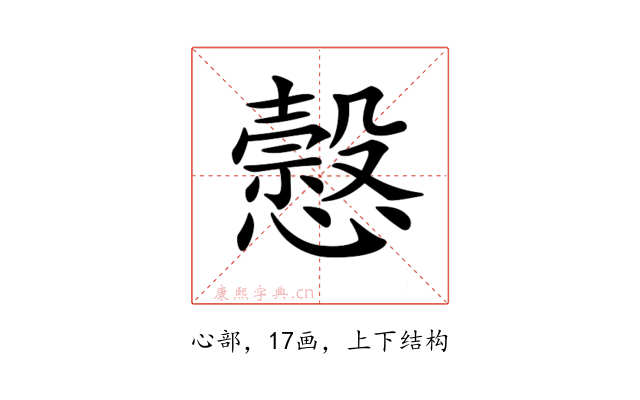 𢣯