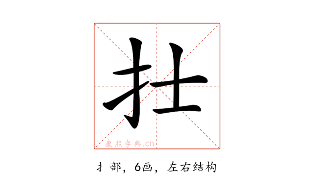 𢩿